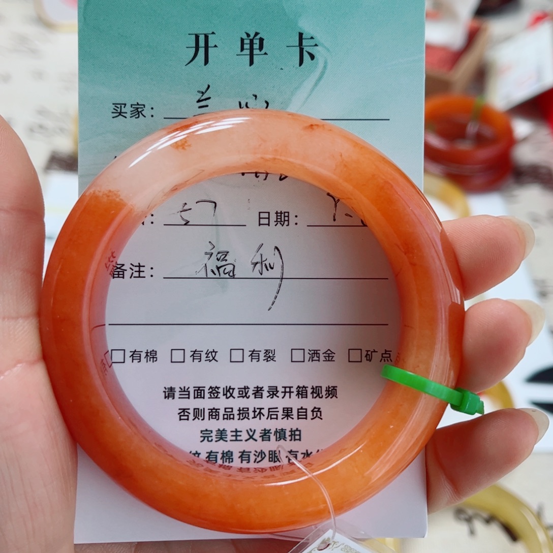 兰***心合金石英质玉（黄龙玉）手镯
