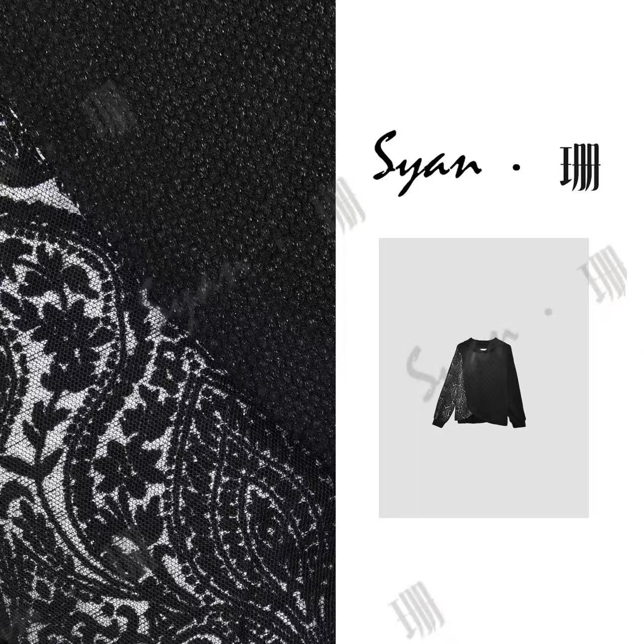 Syan【星月传说】秋季新款洋气百搭小众高级轻奢老钱风卫衣