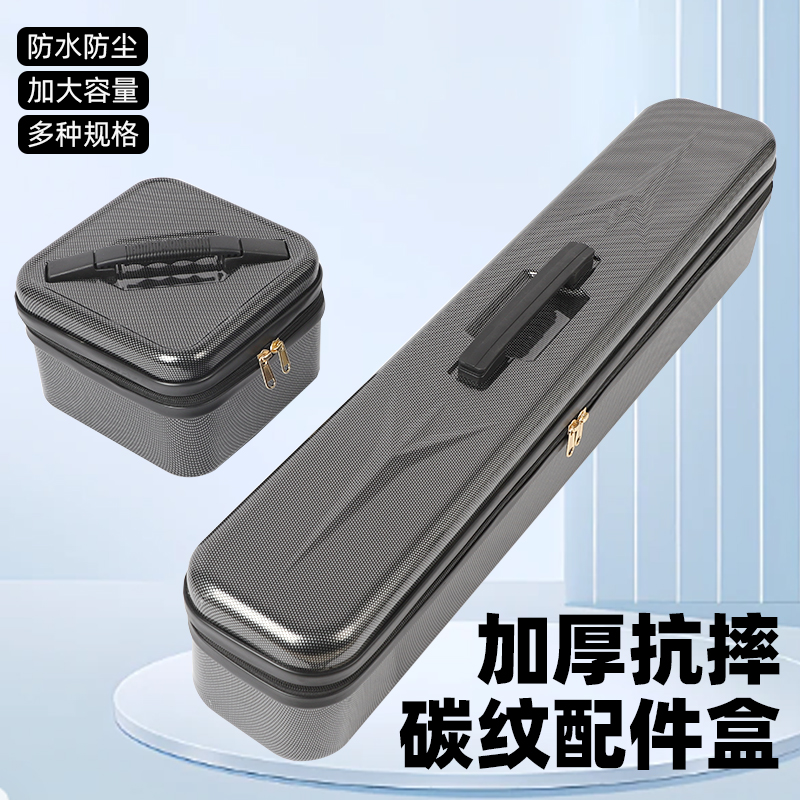 新款收纳盒鱼漂盒硬壳收纳包钓鱼加厚收纳盒渔具配件盒