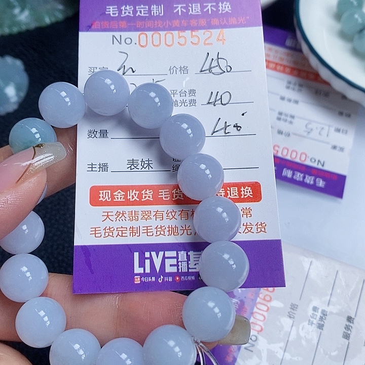 云***瓶定制翡翠未镶嵌翡翠