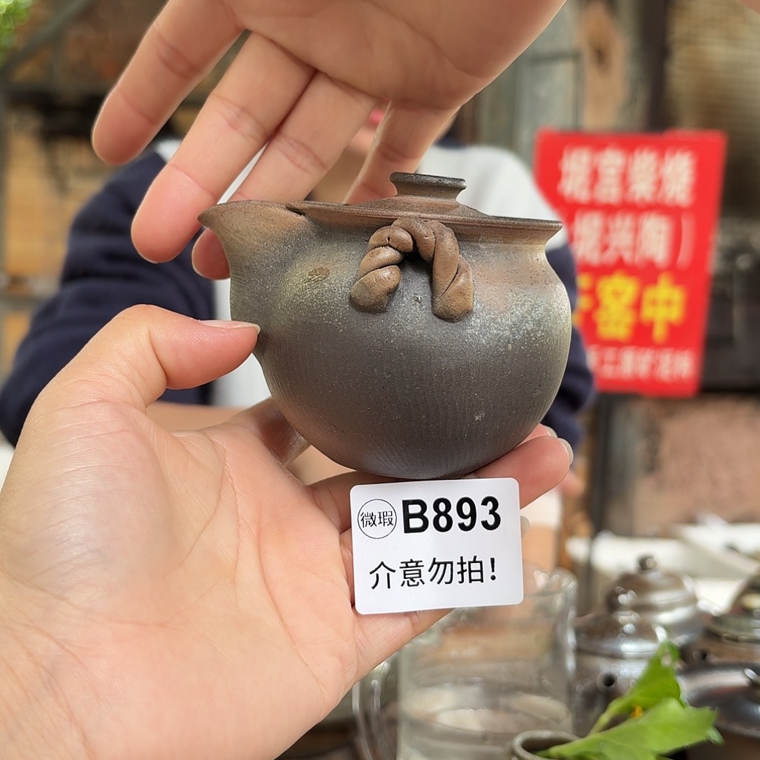 坭兴陶柴烧全手工原矿泥料杯176