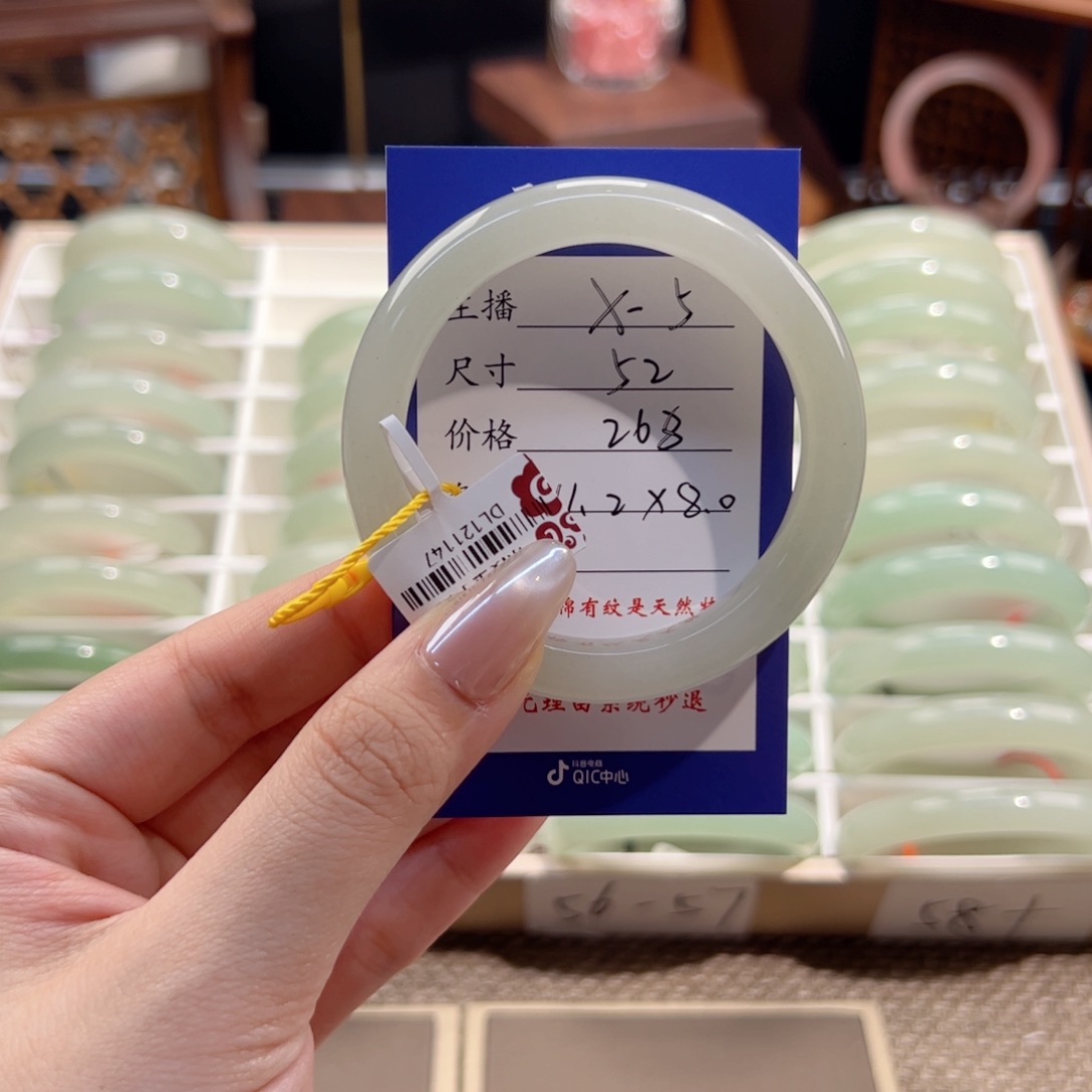 s***？东陵石未镶嵌手镯