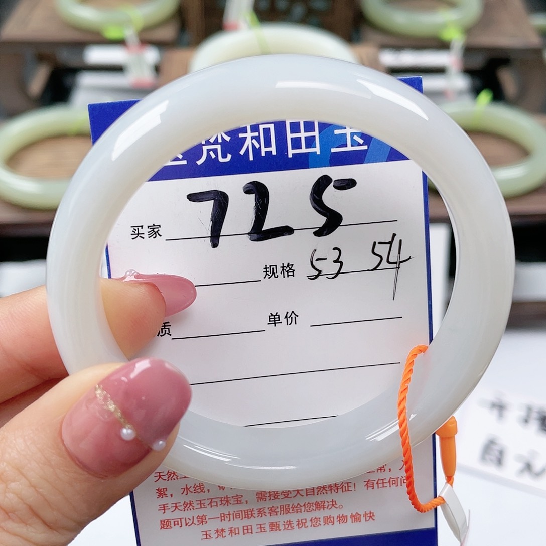 未镶嵌手镯和田玉