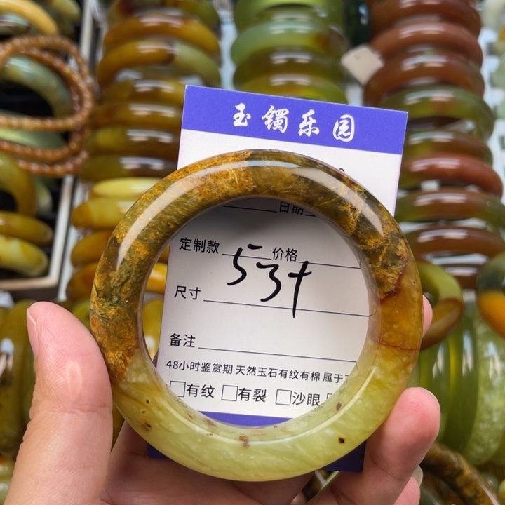 蛇纹石玉手镯未镶嵌