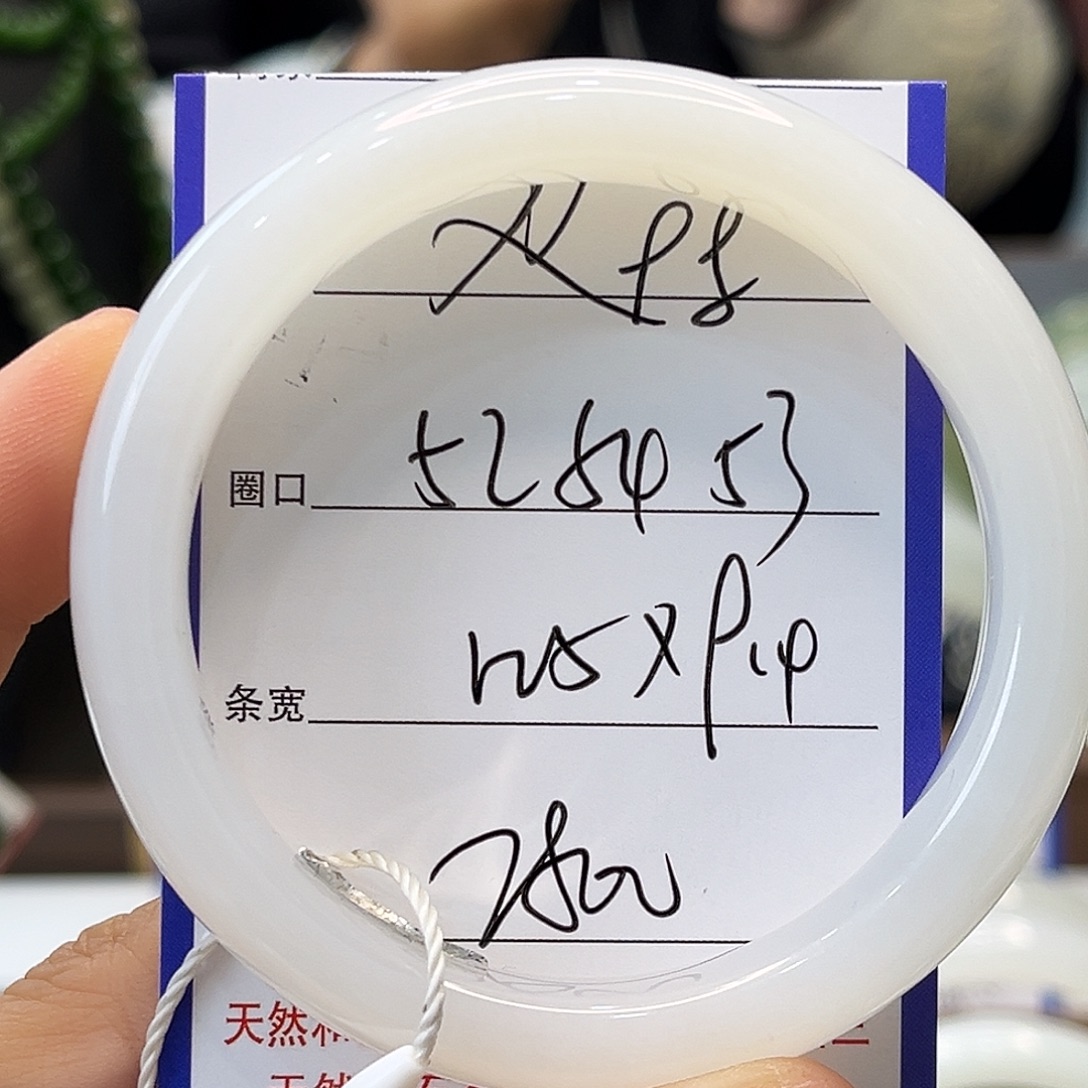 和田玉未镶嵌手镯98