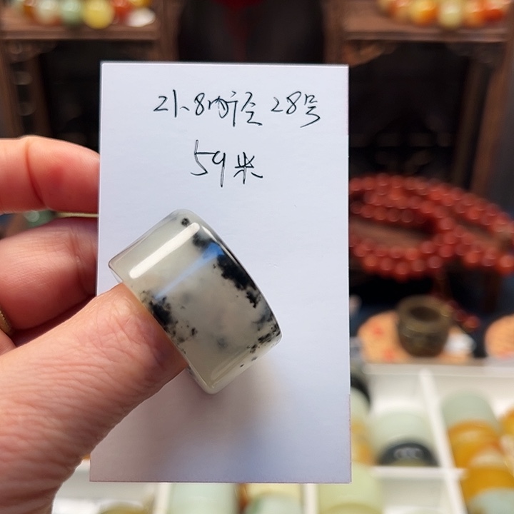 蛇纹石玉戒指未镶嵌21.8内径28号