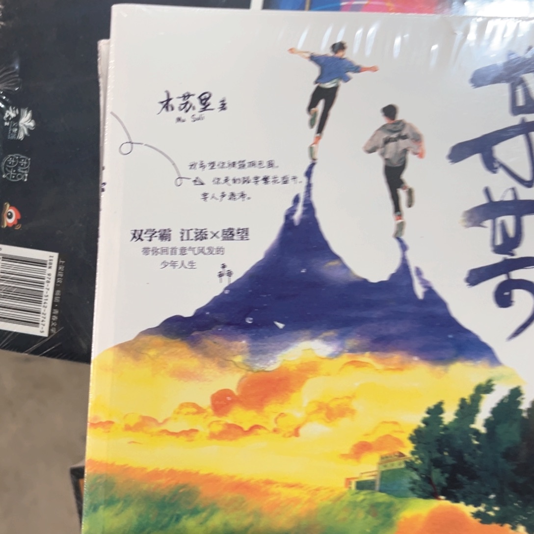 某某新书全套福利