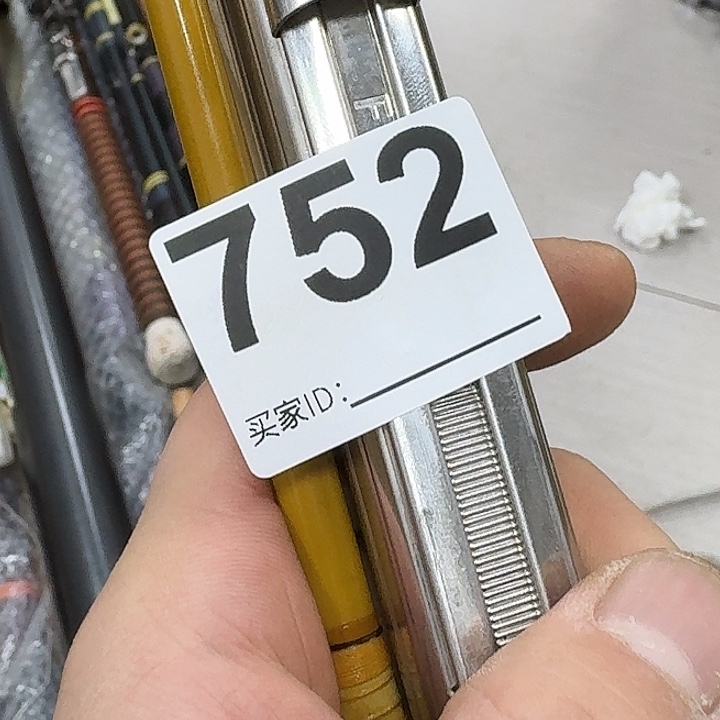 南***秋1.8m以下碳素鱼竿888888