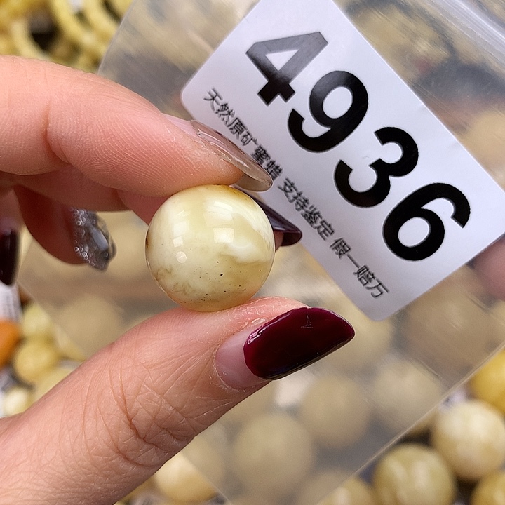 蜜蜡未镶嵌珠宝奇石17.6