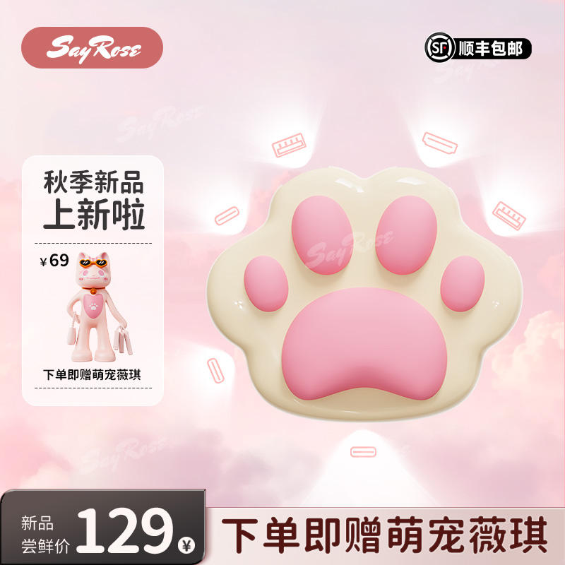 SayRose高颜值桌搭礼品TypeC苹果笔记本台式粉色猫爪扩展坞转换器