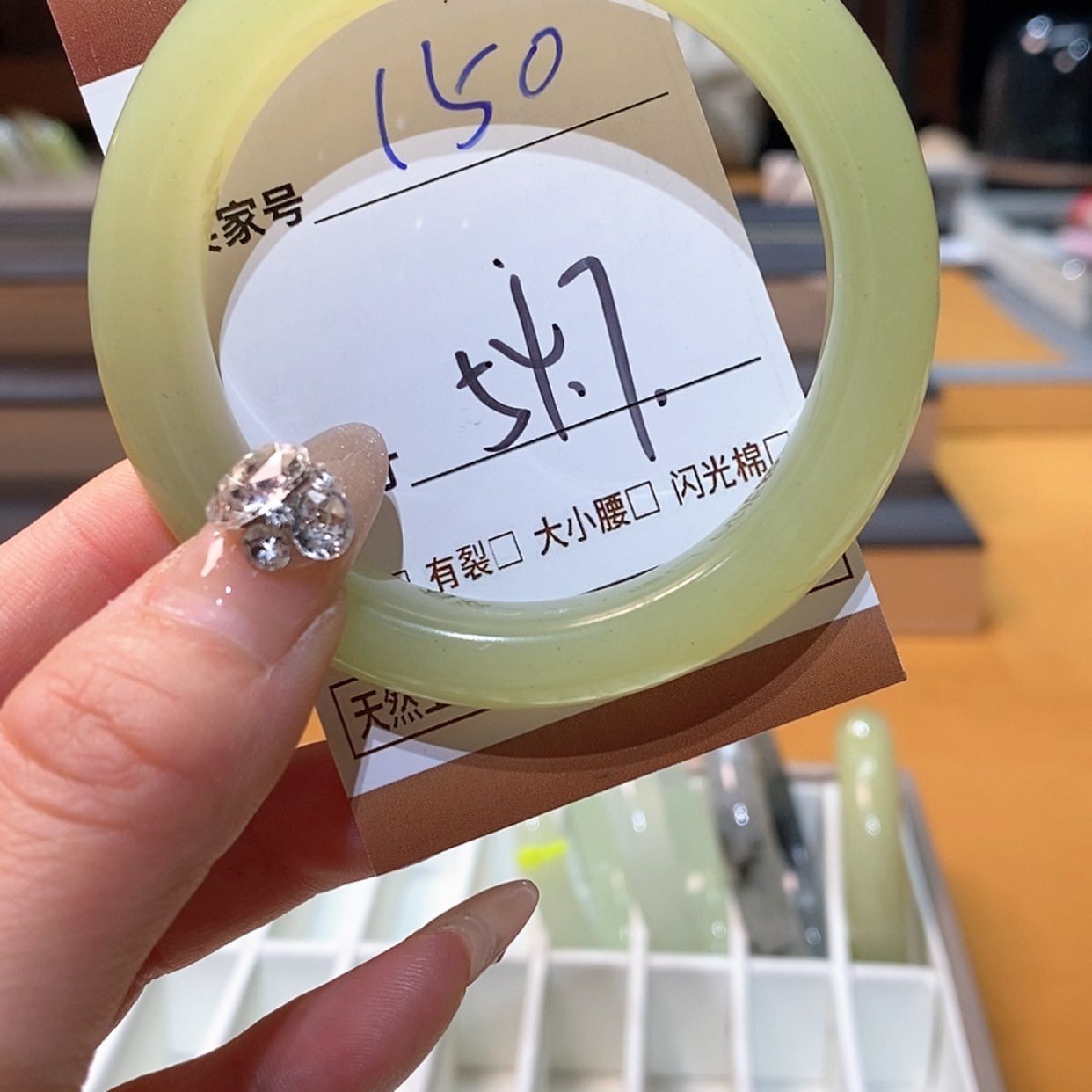 【闪购商品】蛇纹石玉手镯未镶嵌