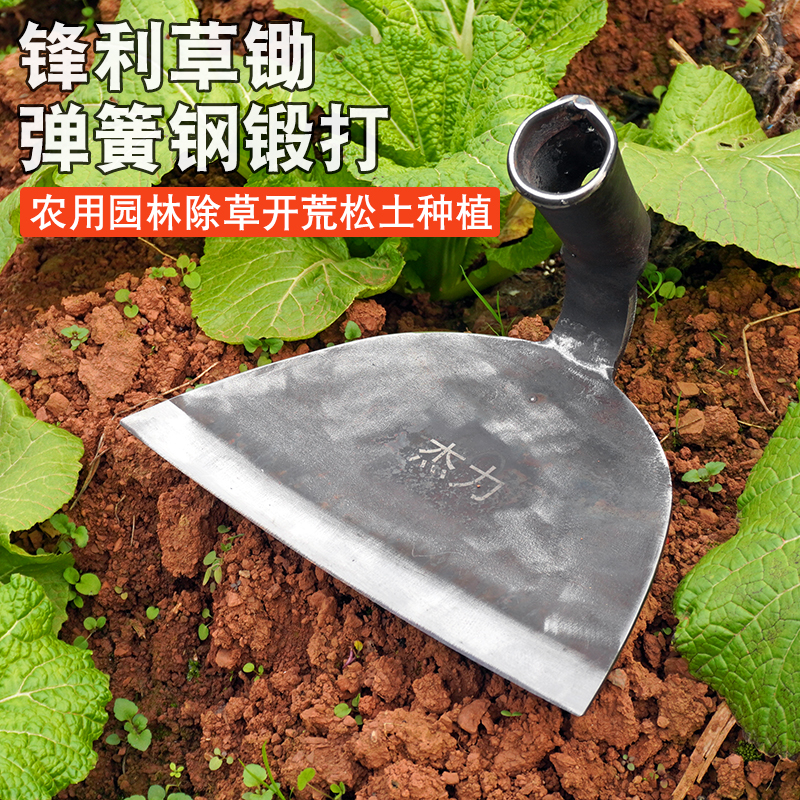 弹簧钢农用锻打一体除草锄头开荒锄草工具长柄农用锄头锄草工具