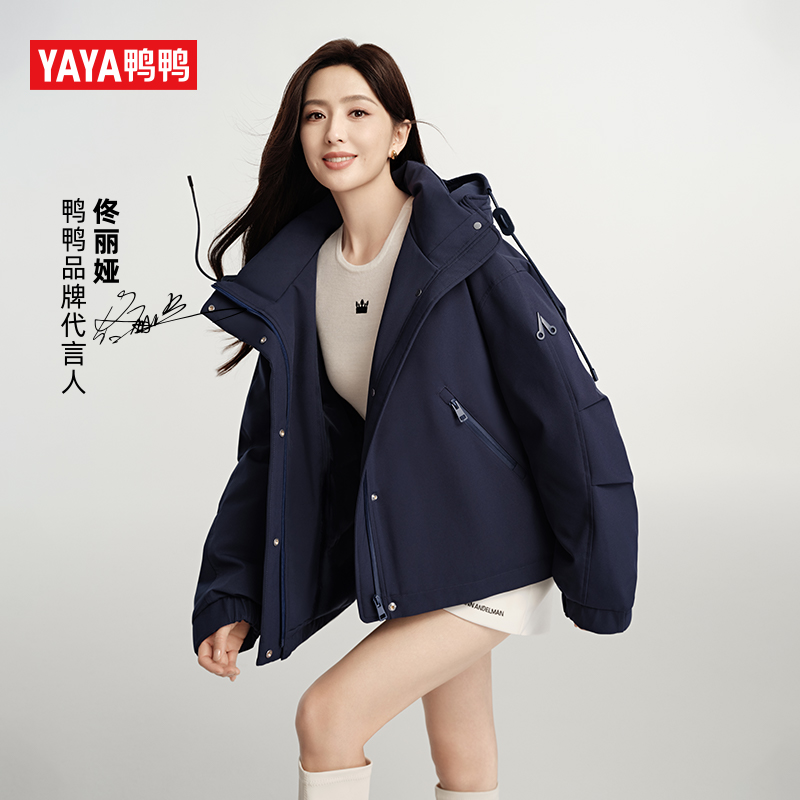 【佟丽娅同款+大师裁剪系列】鸭鸭羽绒服女时尚工装夹克连帽外套