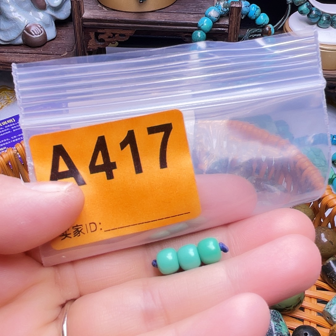 空竹粉丝专享福利十堰特色手工散珠