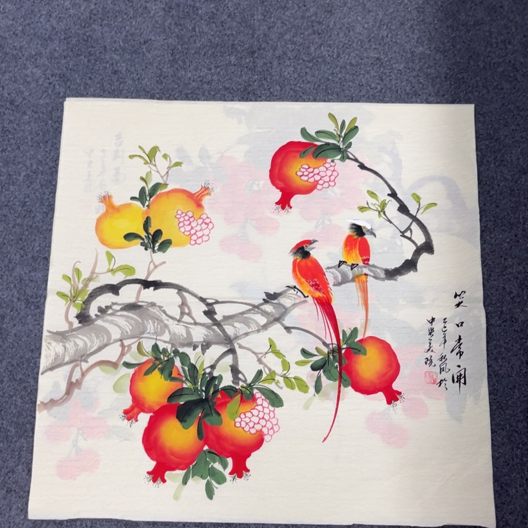 国画我们的目标是成为一