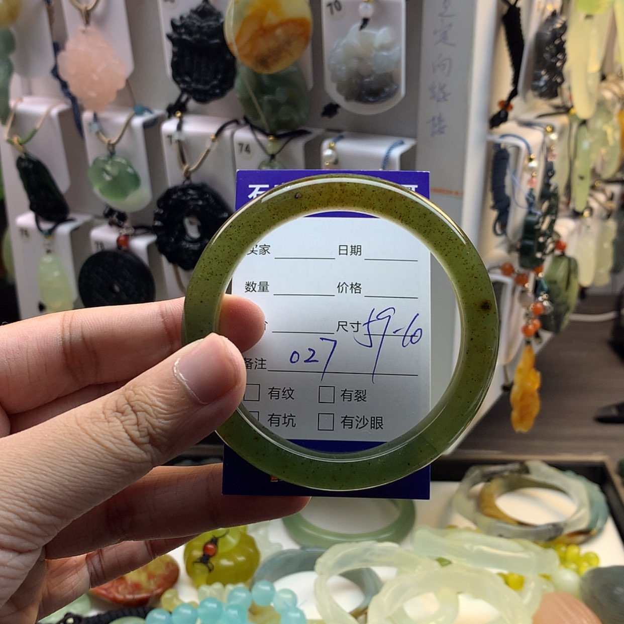 【闪购商品】蛇纹石玉手镯未镶嵌