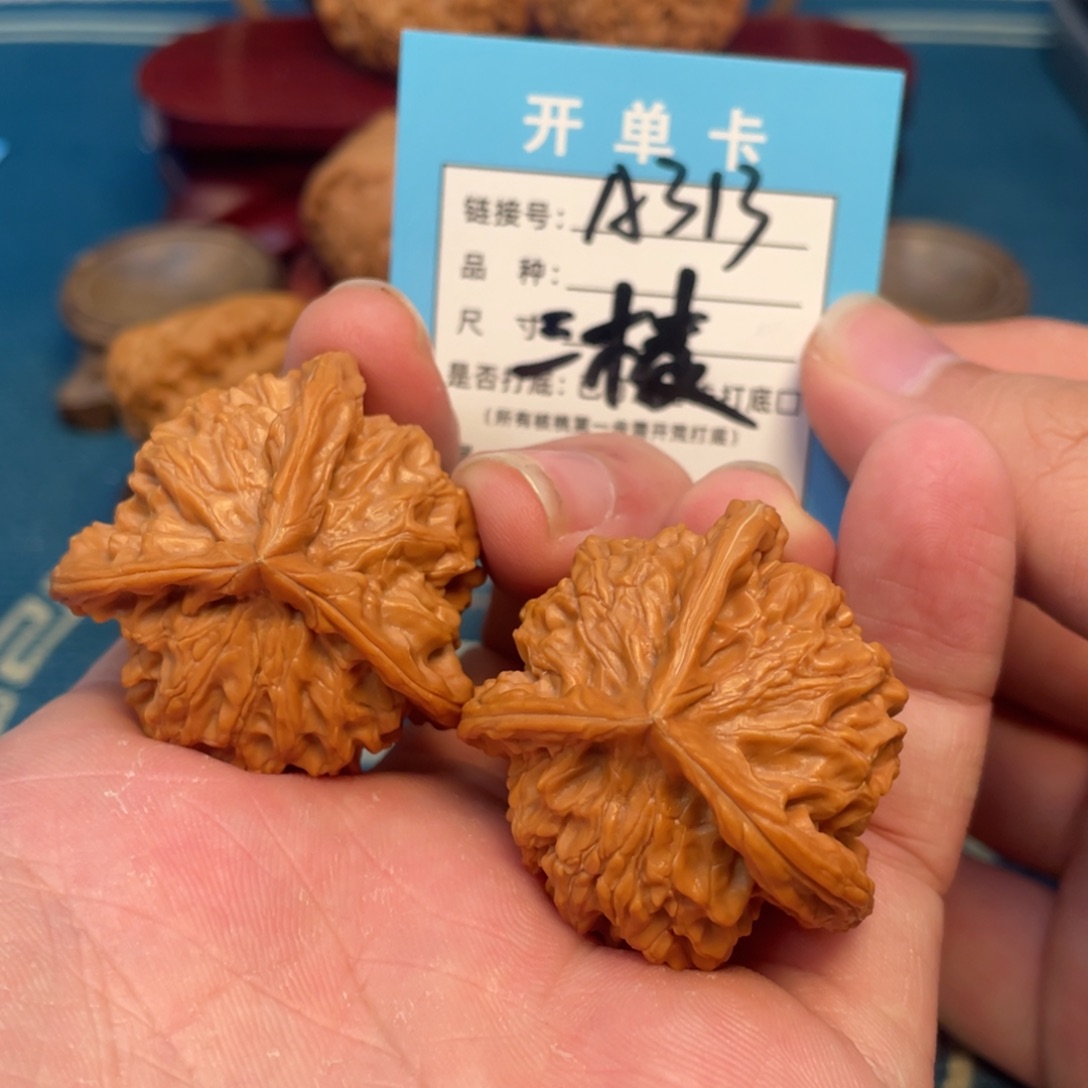 吊坠文玩核桃核桃