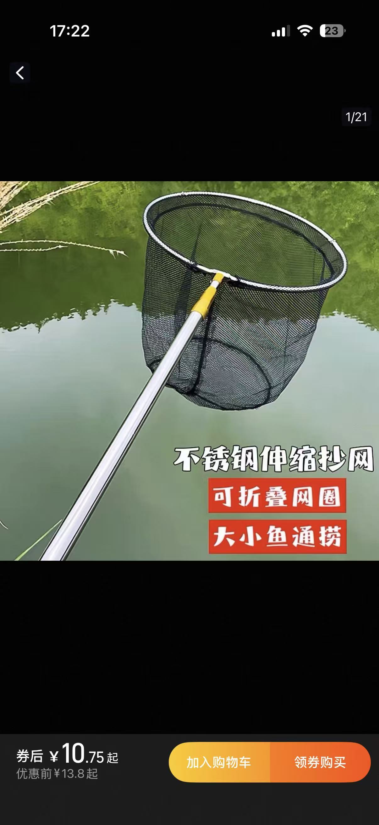 不锈钢可折叠加深网兜抄网户外捞鱼伸缩杆全套抄网