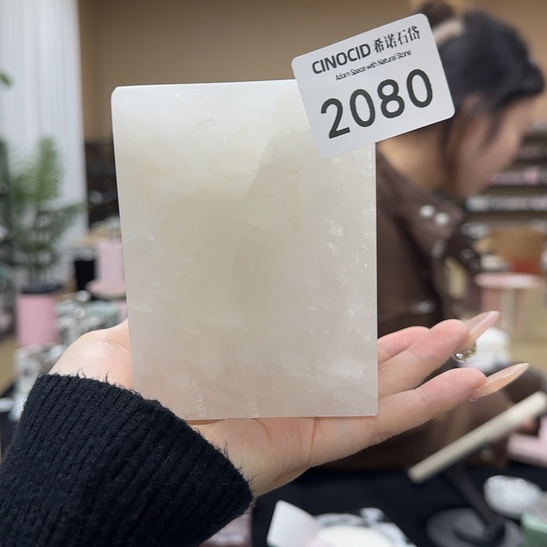 ?白水晶墩墩2080福利