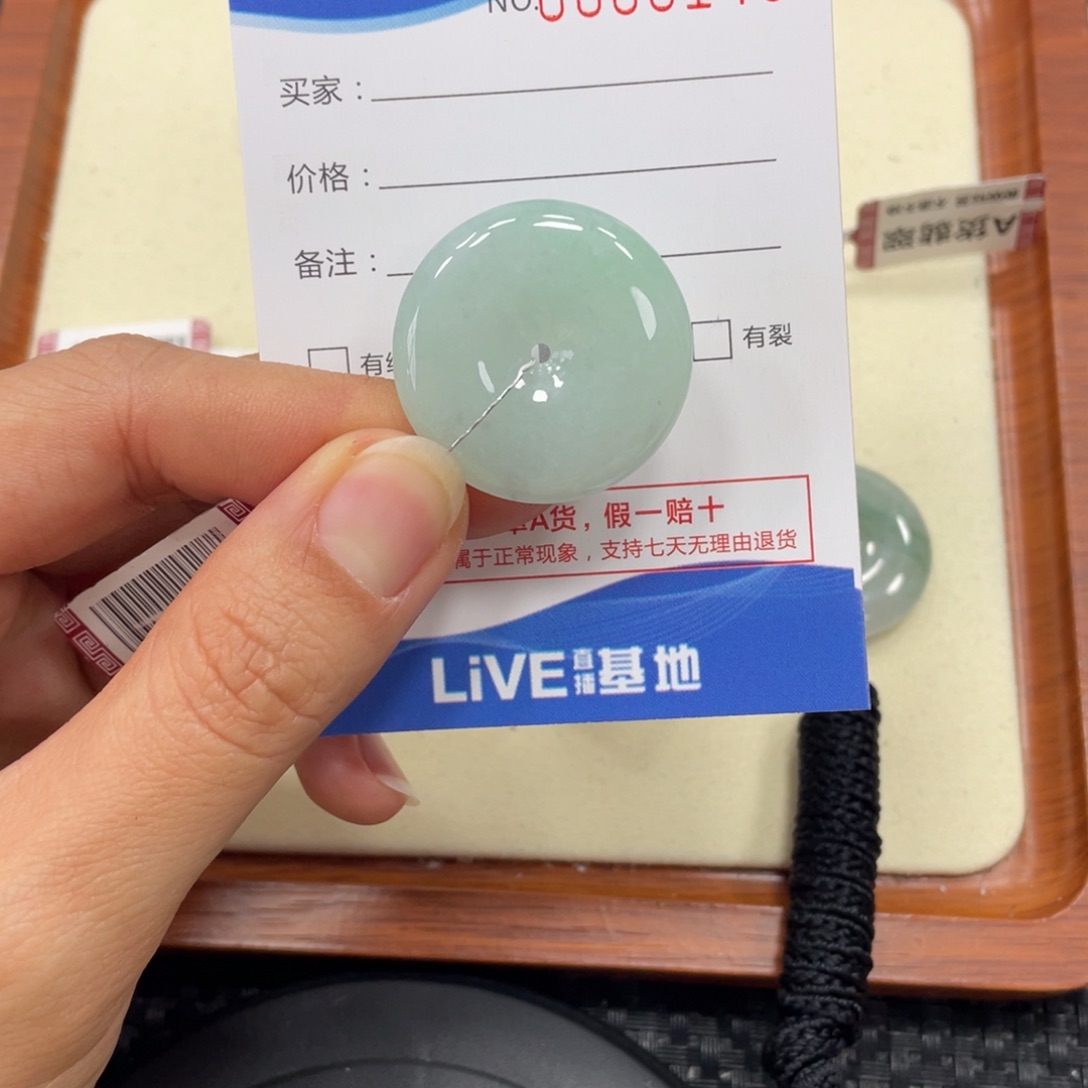 颈饰未镶嵌翡翠翡翠吊坠x0146