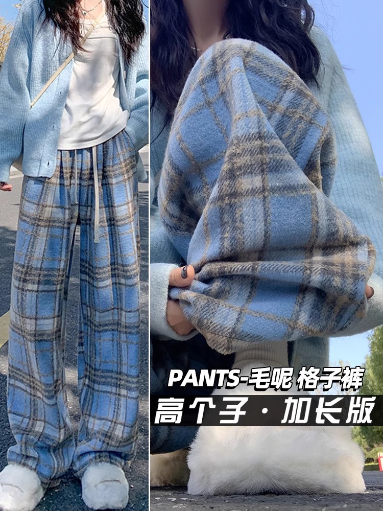【热巴同款】高腰保暖休闲直筒显瘦休闲毛呢阔腿蓝色加绒抽绳格子裤
