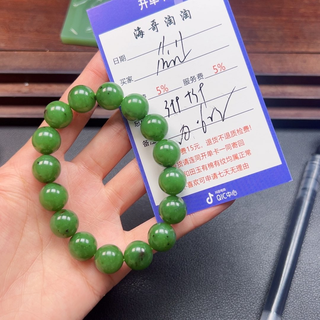 未镶嵌手串和田玉用