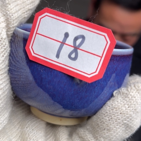 牛家钧窑牛自恒老师钧瓷杯