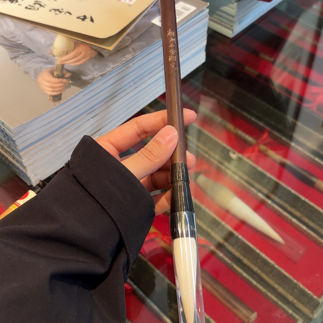 腾纯羊毫一支老笔