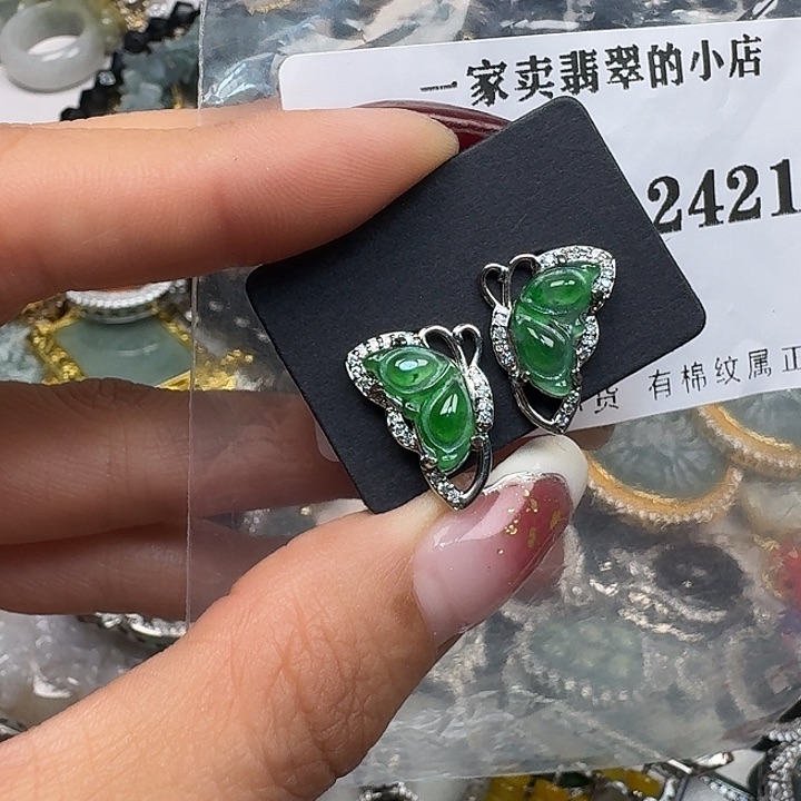 翡翠颈饰未镶嵌翡翠吊坠