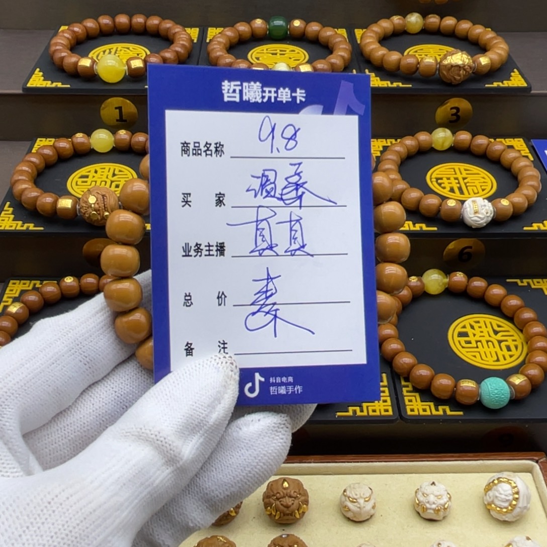 温***语猴头核桃手串猴头