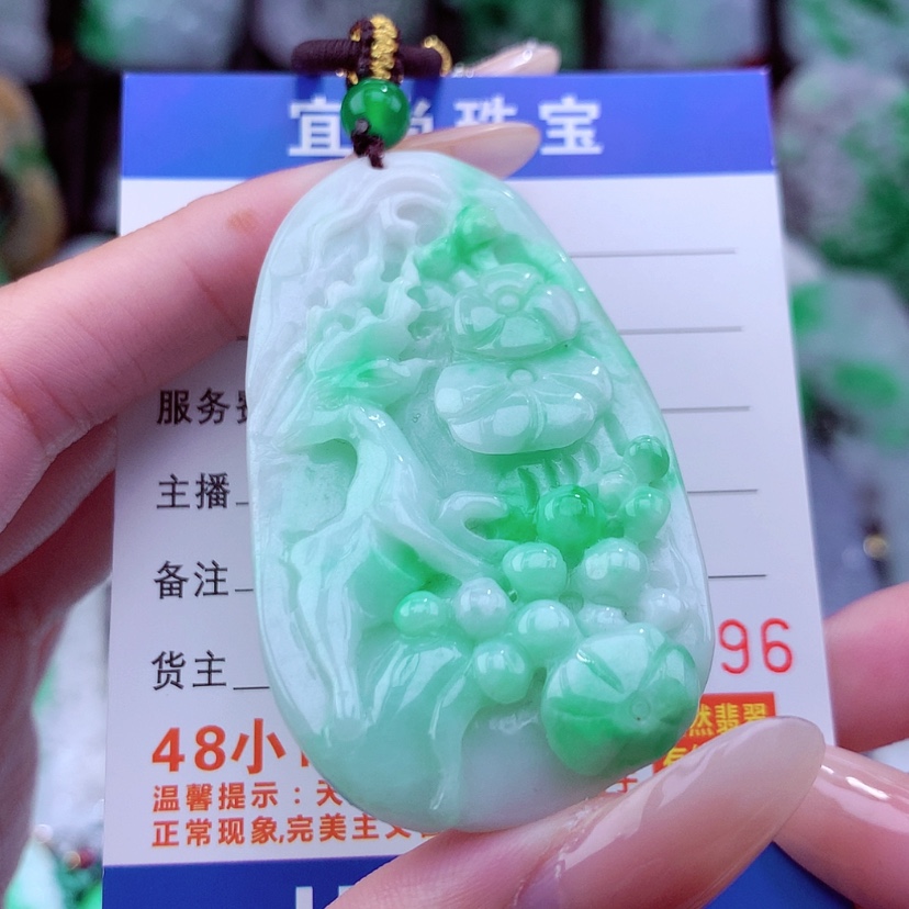 【闪购商品】翡翠颈饰未镶嵌挂件