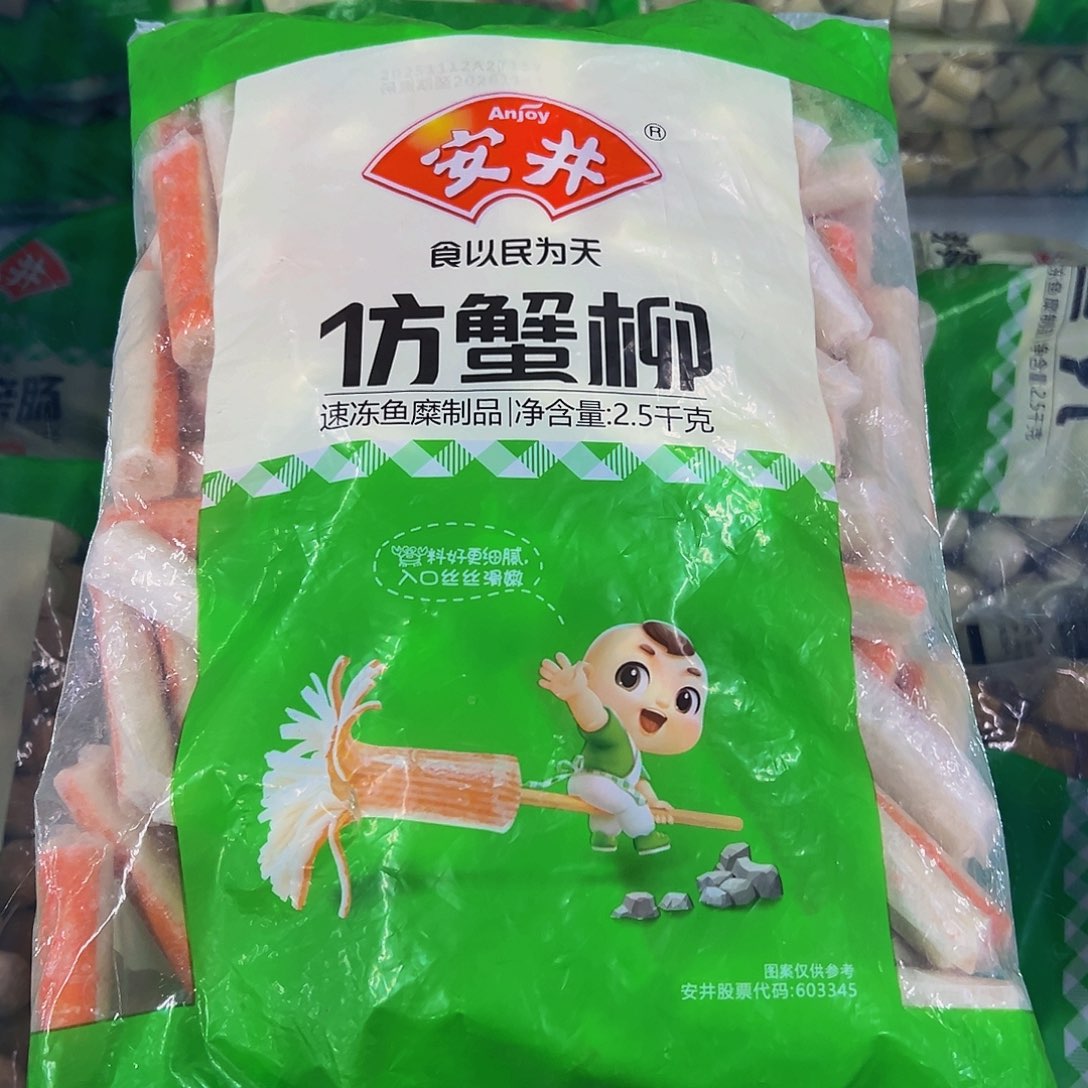 365食用农产品香港特别行政区