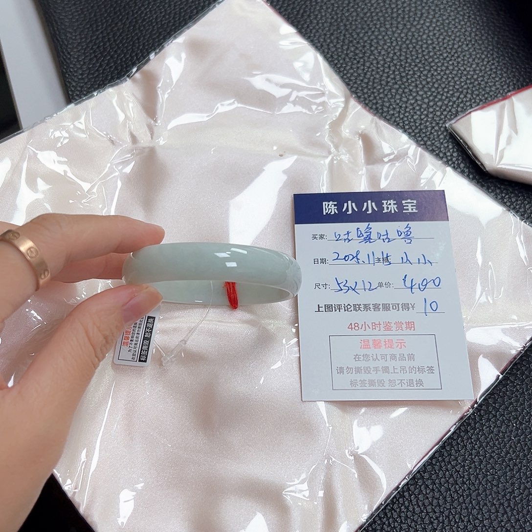 咕****翡翠未镶嵌手镯翡翠手镯