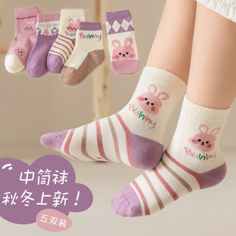 儿童袜子秋冬中筒袜薄款运动袜女款女童男童袜宝宝袜子春秋袜子