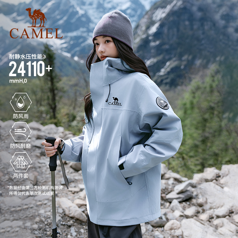 荒野求生-王者凯甲Icon骆驼远山蓝冲锋衣三合一秋冬防水外套O193