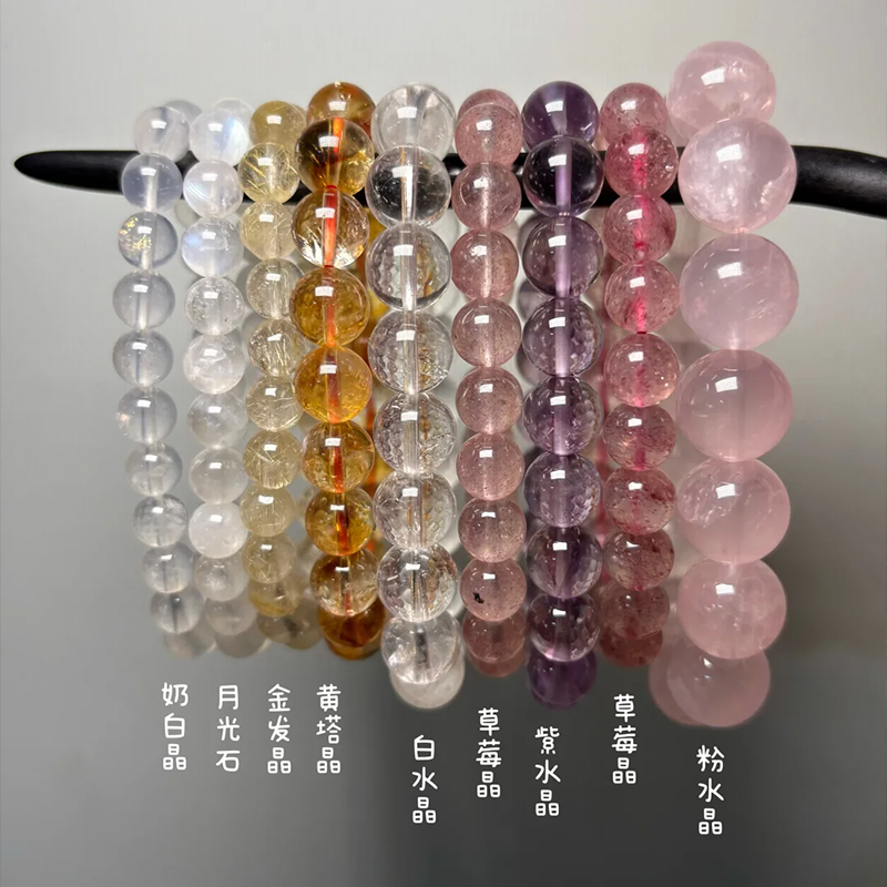 1号链接  可塘天然水晶手串手链女