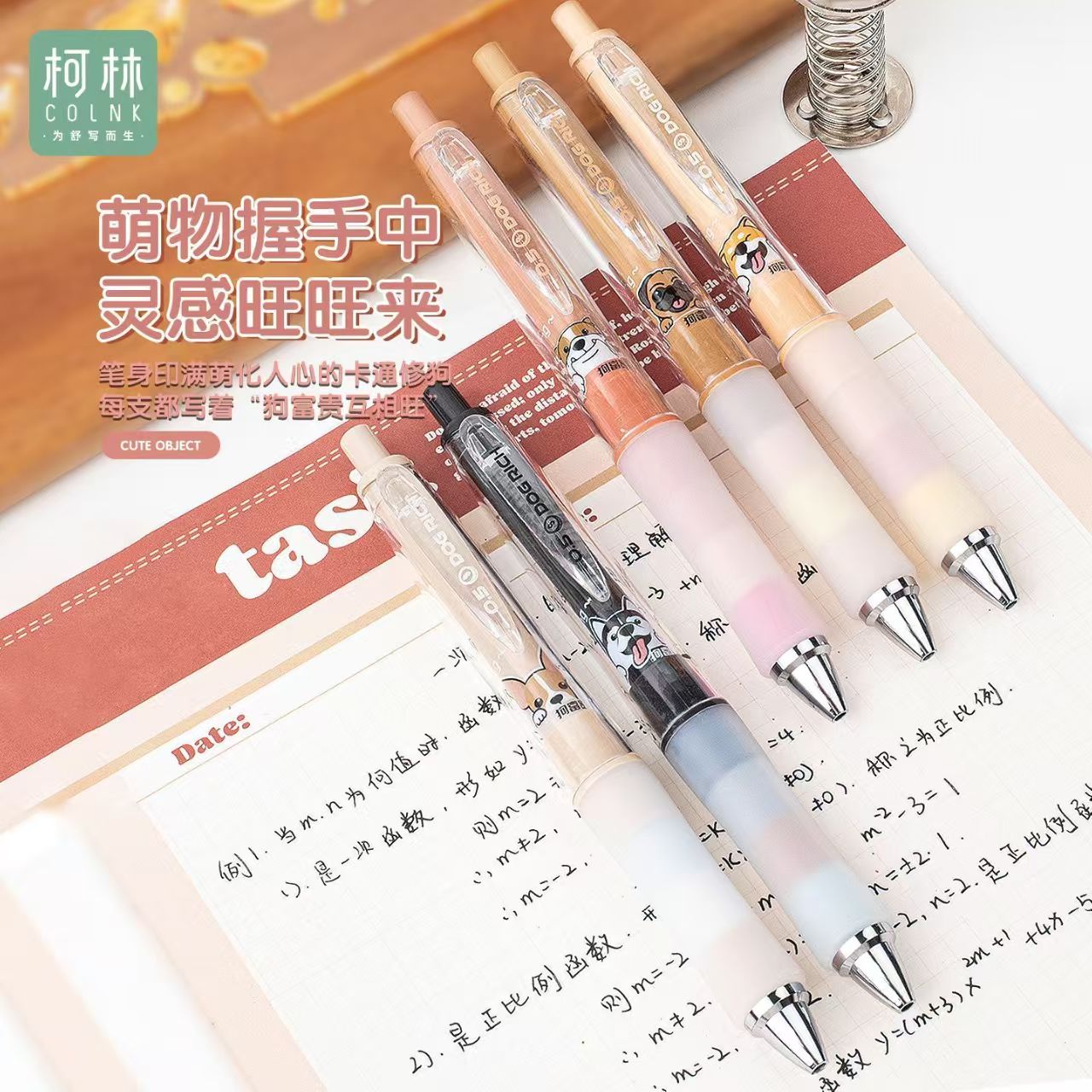 【发4支】【柯林狗富贵低重心st笔头黑色0.5mm】