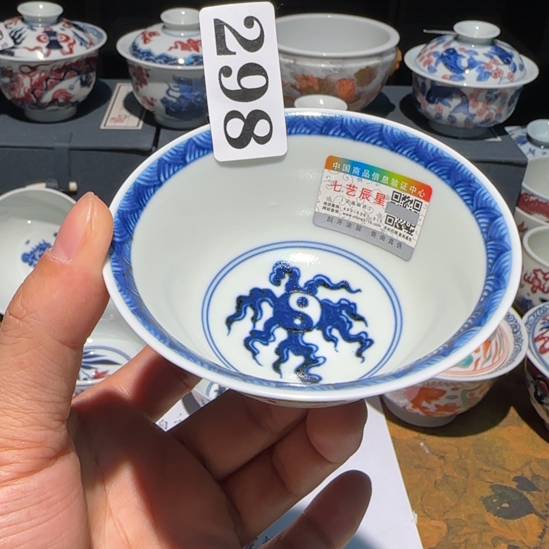 主人杯杯杯杯杯杯298