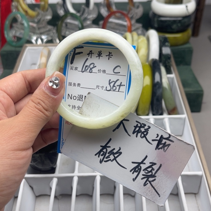 蛇纹石玉未镶嵌手镯