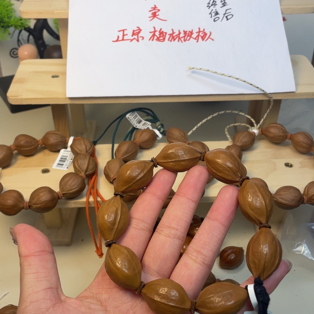 手串/手链橄榄核20*31梅林铁核