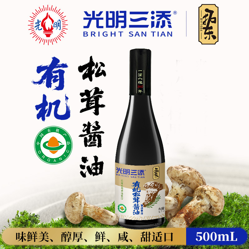 三添有机松茸酱油500ml