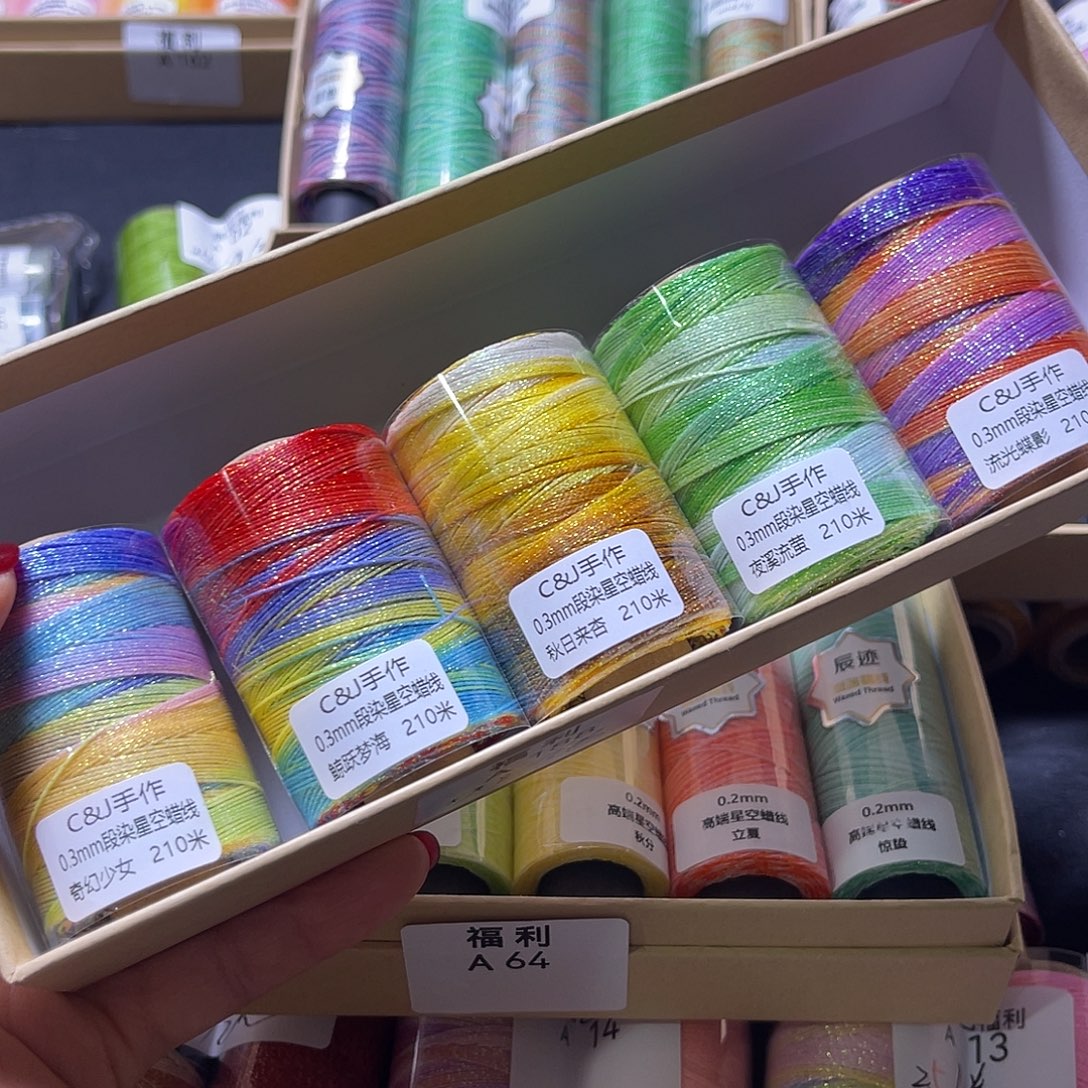 福利A188 0.3秋日来杏5色