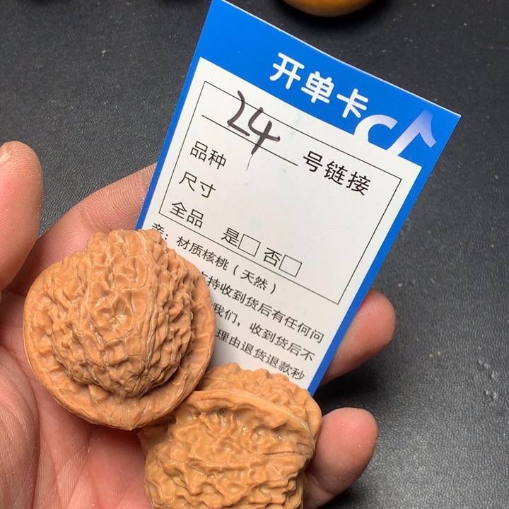 文玩核桃把件40金麒麟24