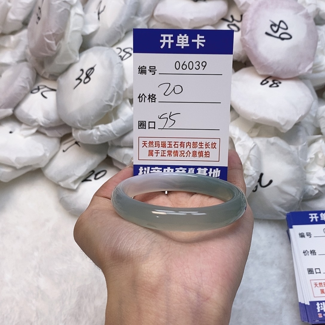 玛瑙/玉髓手镯未镶嵌39