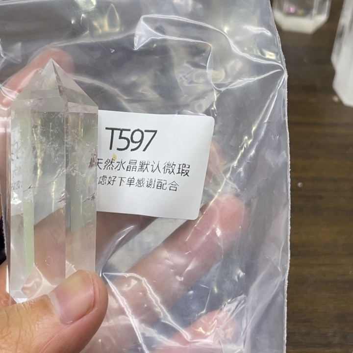 水晶天然水晶球水晶柱未镶嵌