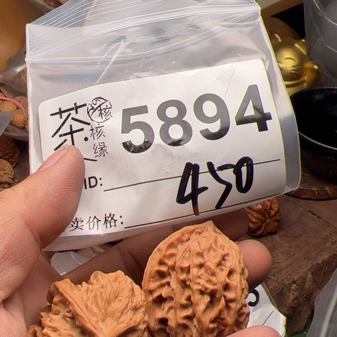 【闪购商品】文玩核桃吊坠今天