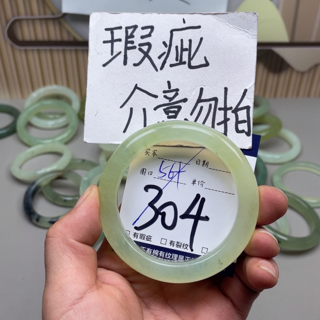 岫玉手镯手镯未镶嵌