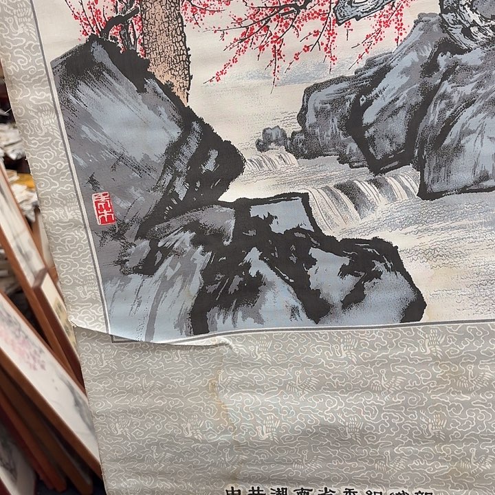 国画听*雨手绘作品欣赏58