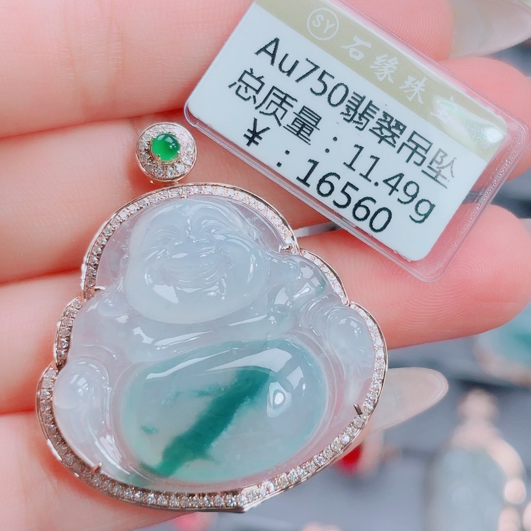 翡翠18K金镶嵌吊坠(不含链)11.49g