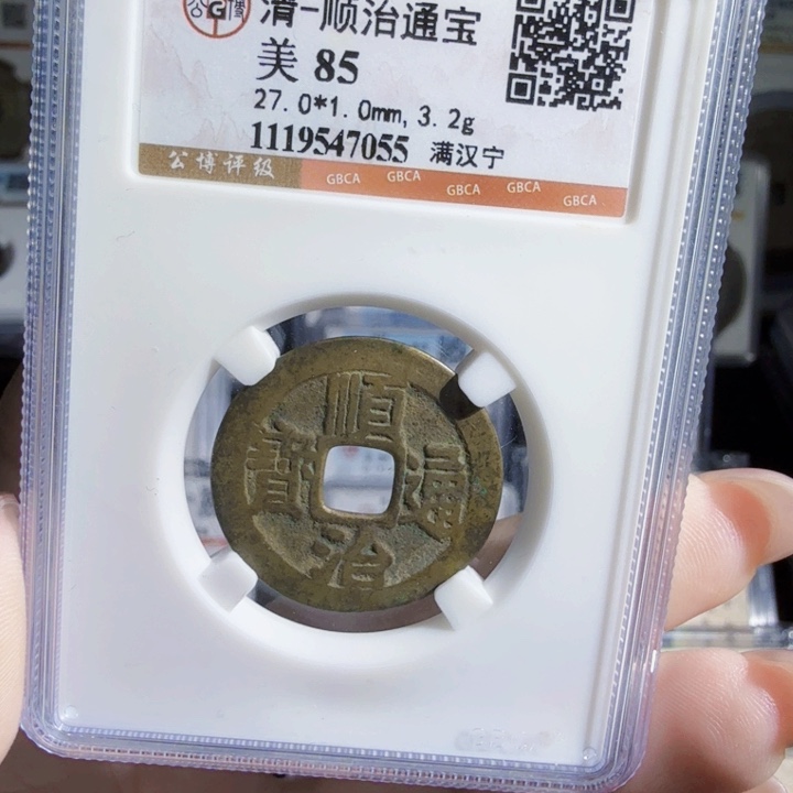 铜As历朝历代，7055